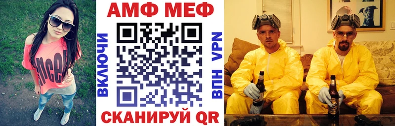 АМФ Premium  Урень 