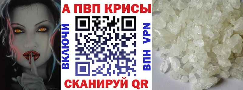 Alfa_PVP СК КРИС  где найти наркотики  Урень 