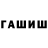 Дистиллят ТГК концентрат Sergey Vasechkin