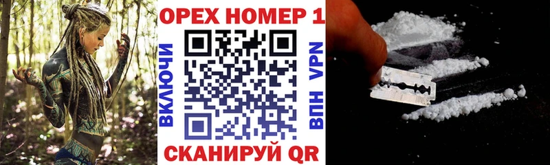 где можно купить наркотик  Урень  COCAIN FishScale 