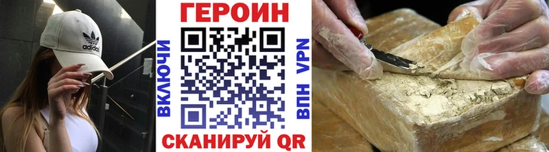 ГЕРОИН герыч  магазин    Урень 