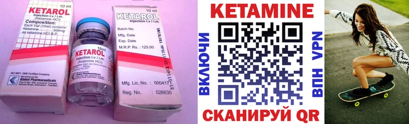 купить наркоту  Урень  КЕТАМИН VHQ 