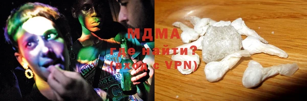 МДМА Белоозёрский