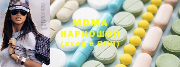МДМА Белоозёрский