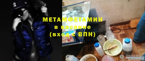 ПСИЛОЦИБИНОВЫЕ ГРИБЫ Белокуриха