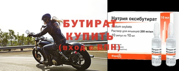 ПСИЛОЦИБИНОВЫЕ ГРИБЫ Белокуриха