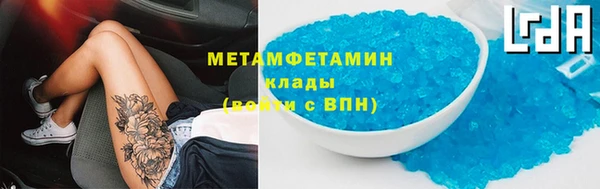прущие крисы Беломорск
