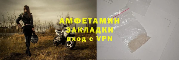 прущие крисы Беломорск
