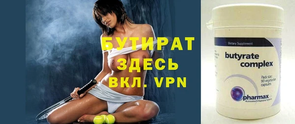 ПСИЛОЦИБИНОВЫЕ ГРИБЫ Белокуриха