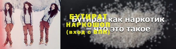 ПСИЛОЦИБИНОВЫЕ ГРИБЫ Белокуриха