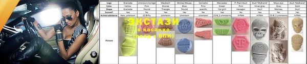 ПСИЛОЦИБИНОВЫЕ ГРИБЫ Белокуриха