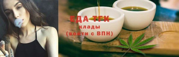 ПСИЛОЦИБИНОВЫЕ ГРИБЫ Белокуриха