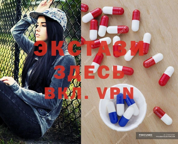 МДМА Белоозёрский