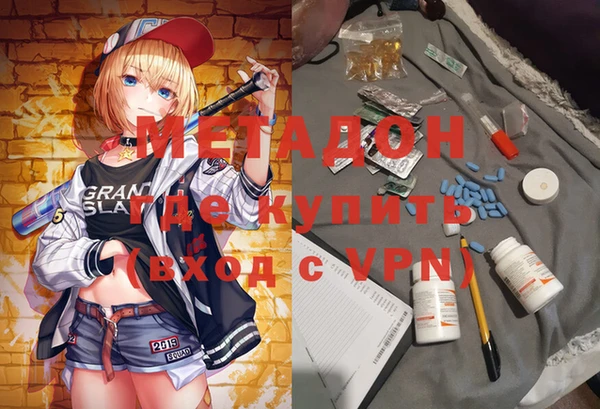 МДМА Белоозёрский