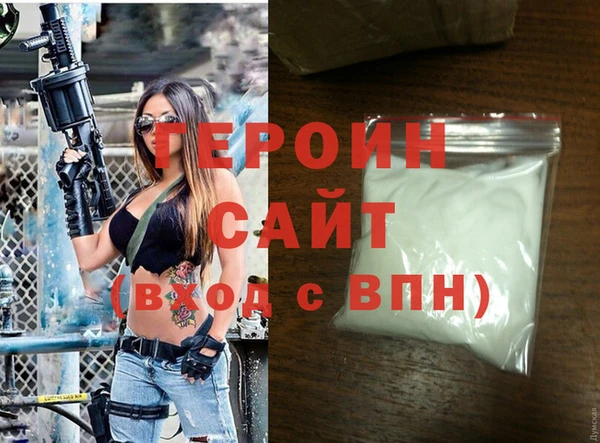 ПСИЛОЦИБИНОВЫЕ ГРИБЫ Белокуриха