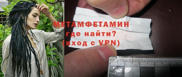 прущие крисы Беломорск