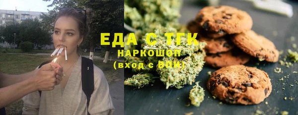 ПСИЛОЦИБИНОВЫЕ ГРИБЫ Белокуриха