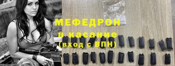 прущие крисы Беломорск