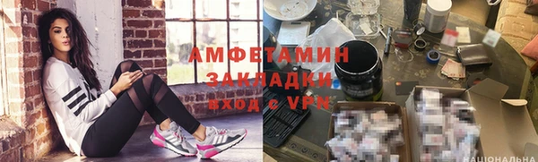 прущие крисы Беломорск