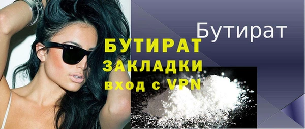 прущие крисы Беломорск