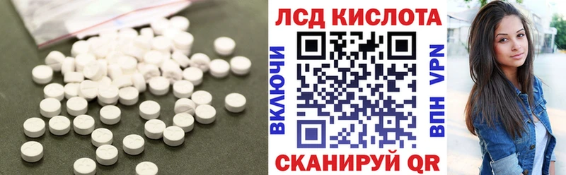 кракен рабочий сайт  Урень  LSD-25 экстази ecstasy 