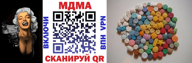 МДМА молли  Урень 