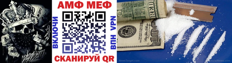 МЕТАМФЕТАМИН Декстрометамфетамин 99.9%  Урень 