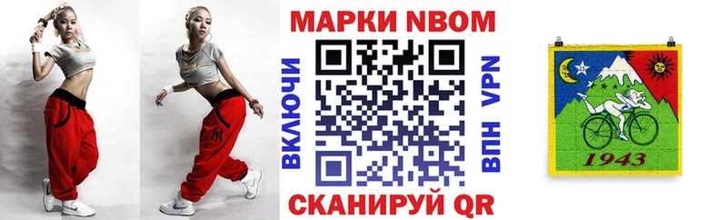 МЕГА зеркало мориарти телеграм Марки NBOMe 1,8мг Урень