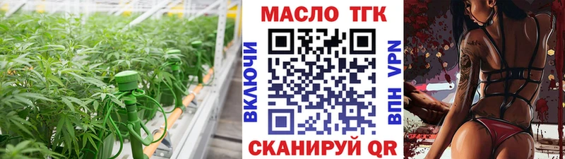 omg маркетплейс  Урень  Дистиллят ТГК концентрат  цены наркотик 